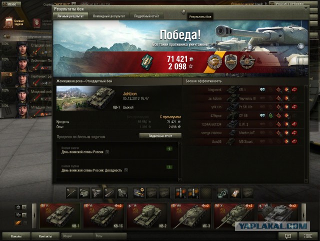 Wargaming 8