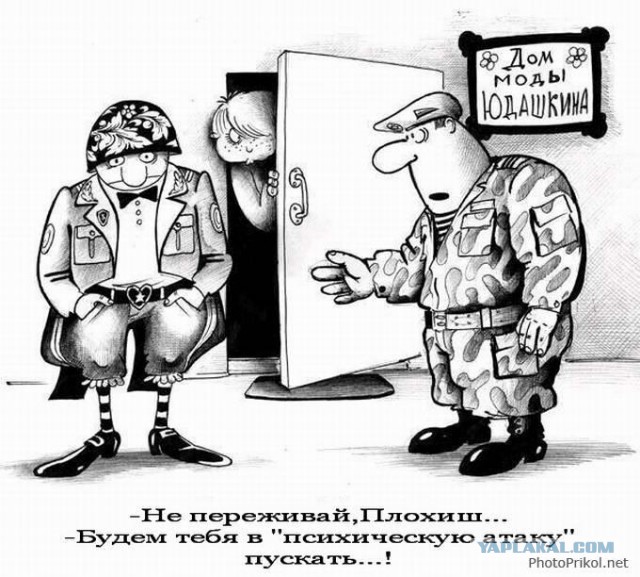 Люди, которые вам не нравятся.