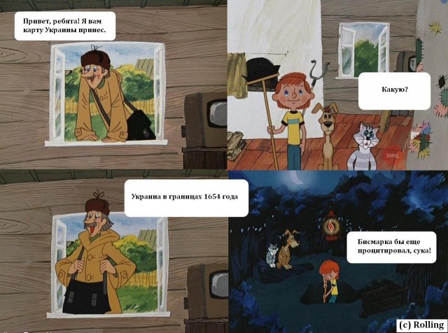 Украина: что мы теряем