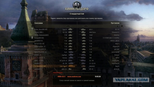 Wargaming 9