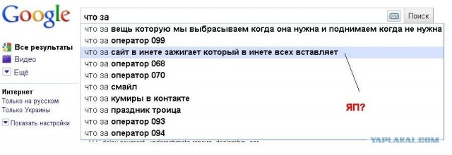 Эпоха большой нелюбви