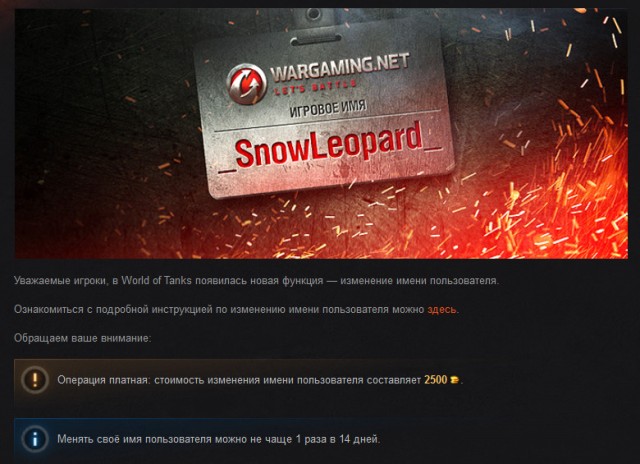 Wargaming 3