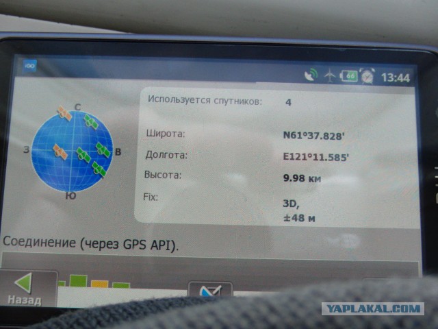 27 причин взять место у окна