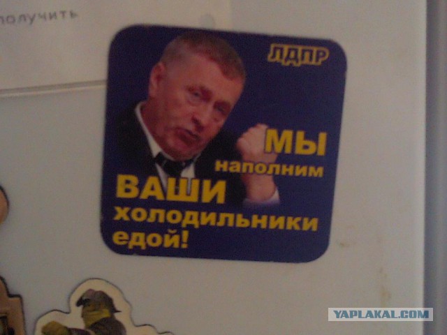 Магнитики!