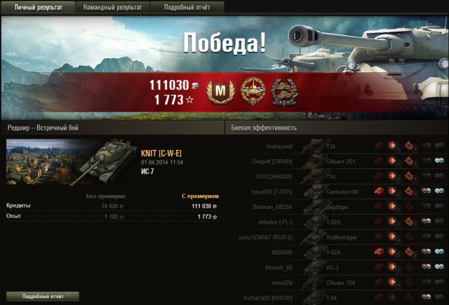 Wargaming 10