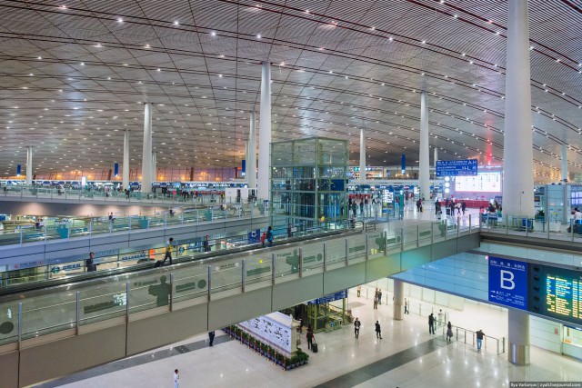 Пекин.  Путевые заметки, часть 1