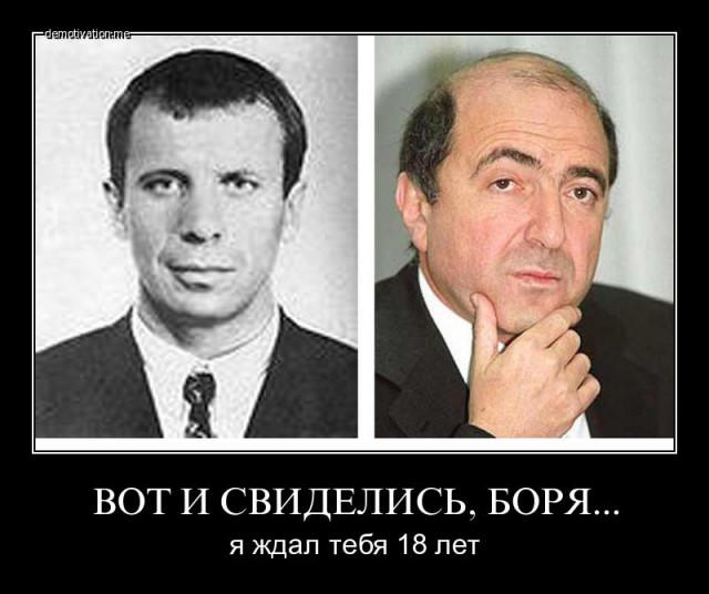 Опасная российская мафия: Солнцевская братва