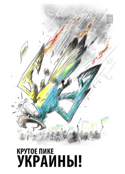 Подляна свидомым или грузинские "титушки"