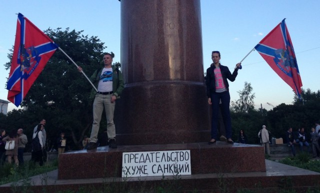 Поддержать лидера России в трудную минуту!