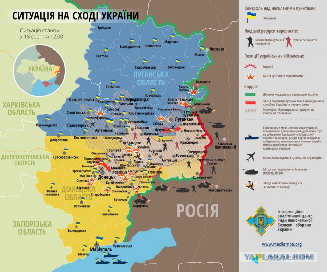 Стрелков  займется созданием армии Новороссии