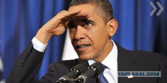 Обама "разрешил" Путину вернуть Украину