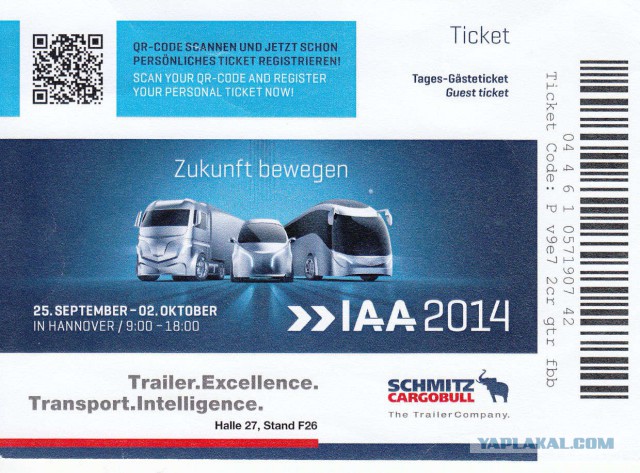 Выставка IAA Nutzfahrzeuge 2014 Hannover