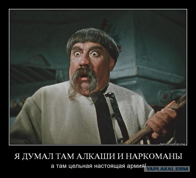 Марьинка. Коломойский - вы нас бросили!