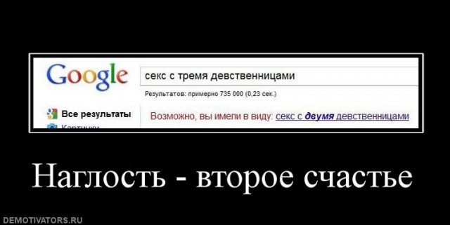 Демотиваторов пост, добавляйте свои