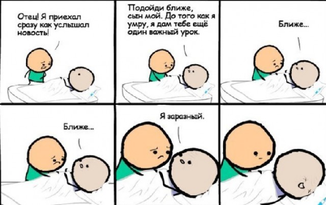 Немного позитива на пятницу