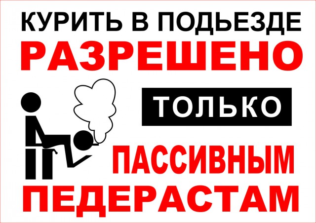 Крик души