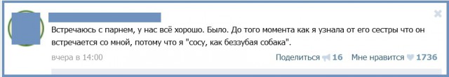 Смешные комментарии 18+