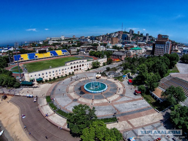 Владивосток!