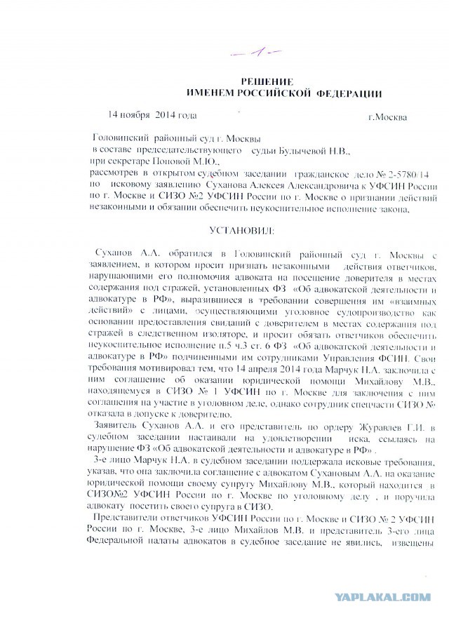 Кто в цирк уже не ходит, а в суд ещё могут