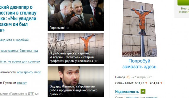 По мотивам одной темы
