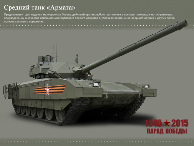 Я впервые был на ночной репетиции Парада Победы