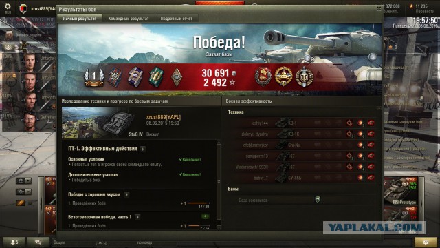 Wargaming 23