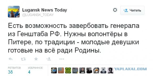 Перемирие кончилось, едва начавшись. Часть 11
