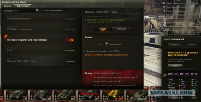Wargaming 24