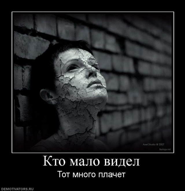 Вы хотите "демов"?