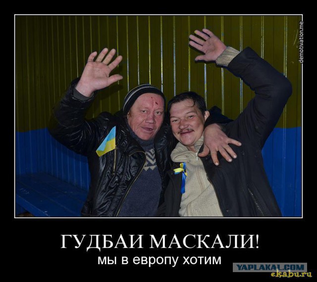 Страх и ненависть на западной Украине