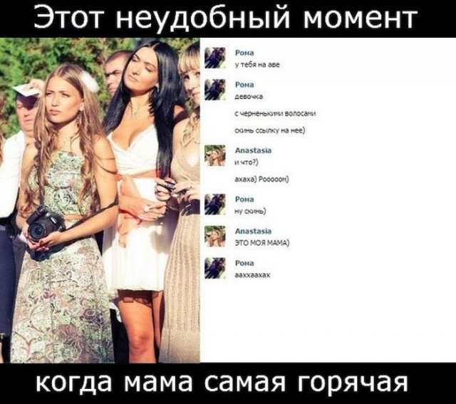 Девушки вне возраста: не верят, сколько мне лет