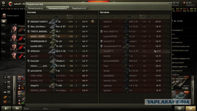 Wargaming 26