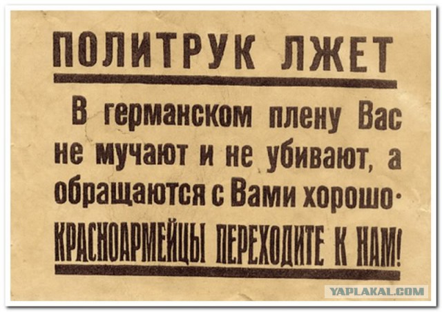 Черный понедельник?