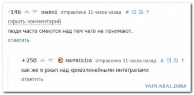 Минутка наркомании на ЯПе