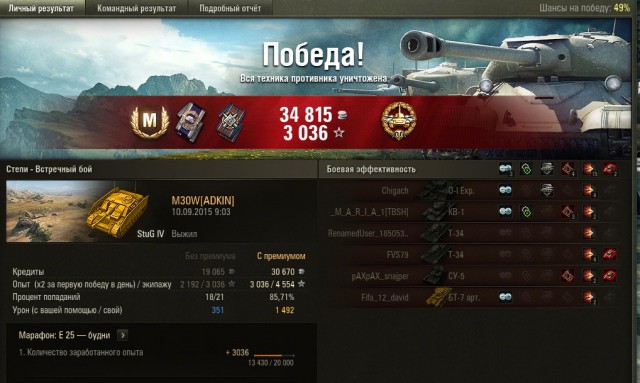 Wargaming 27