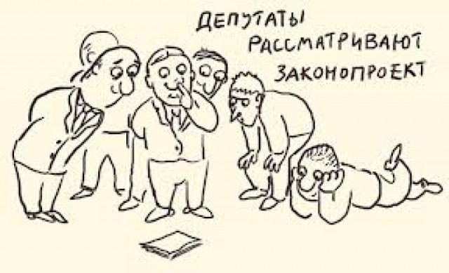 "Депрессия? Работай по 12 часов" считают в Думе