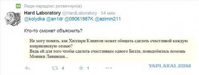Смешные комментарии 11.10.2015