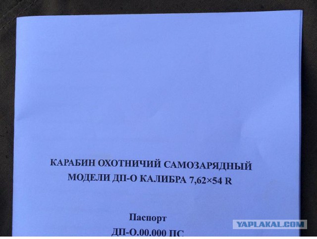Оружие победы. "Дегтярёв пехотный"