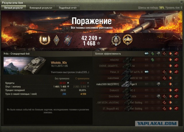 Wargaming 29