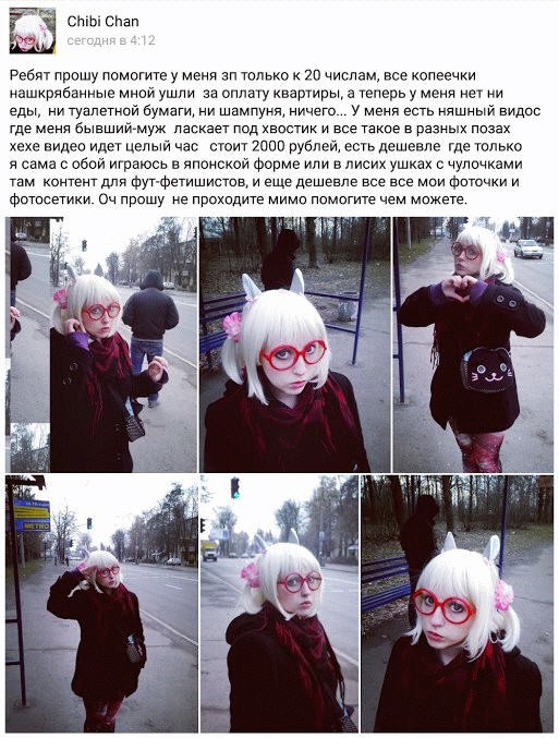 Девочке нужна помощь