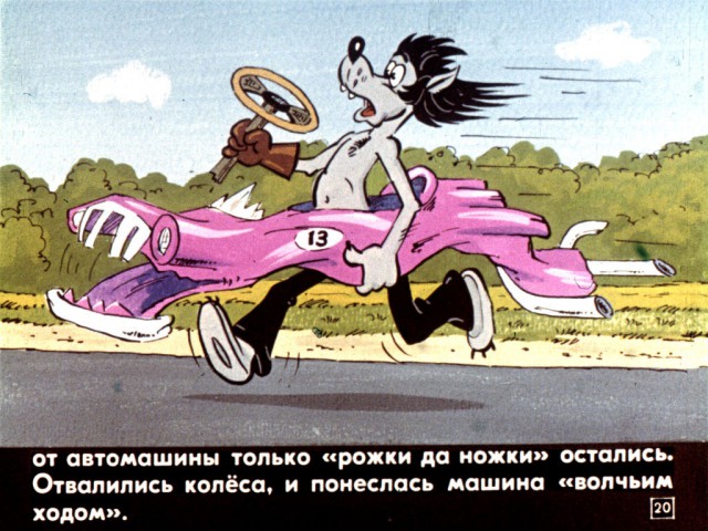 Путешествие по Западной Украине на машине