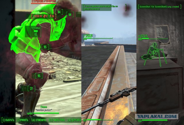 Fallout 4, Бостон