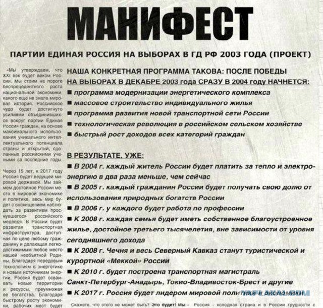 Путин указал на пользу санкций и цен на нефть