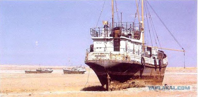 Корабли на мели