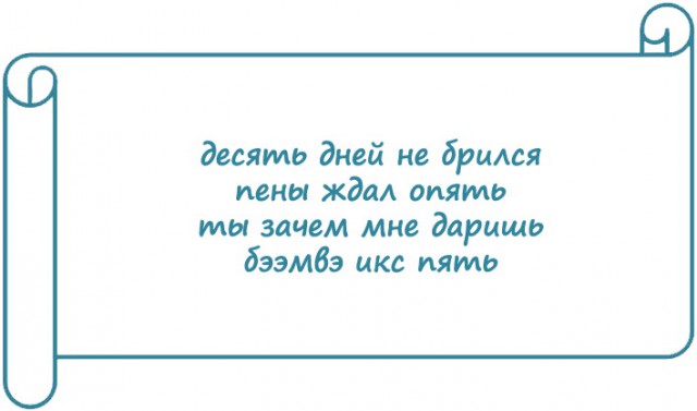 Экспромтики