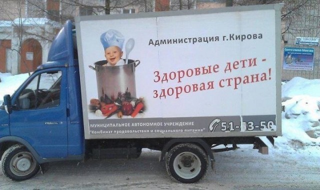 Объясните мне, что происходит !?