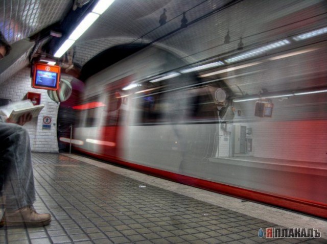 МЕТРО. Метро бывает разное