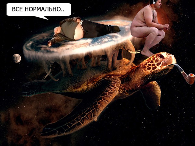 Фотожаба: "Одинокий нудист"