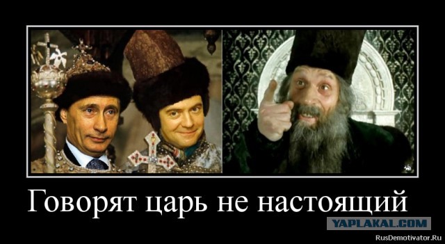 Провокация на Путина ожидается сегодня в 9 вечера