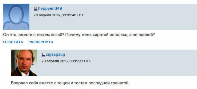 Очередной оджиг хохлосми